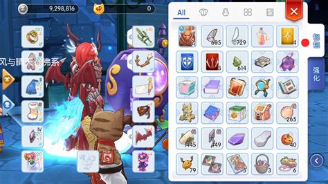 katar ragnarok mobile